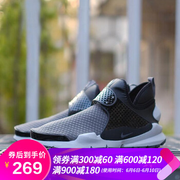 nike斷碼特價男鞋