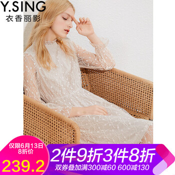 衣香麗影 純色 紐扣，木耳邊 連衣裙