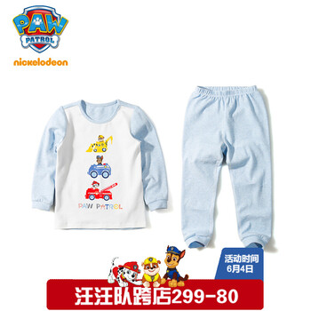 兒童品牌睡衣冬