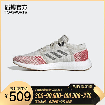 時尚舒適跑鞋，你的健康好伴侶