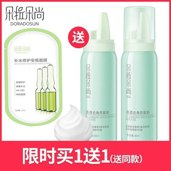 朵拉朵尚（Doradosun）泡沫/摩絲 80ml