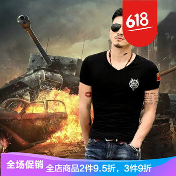 格寶特（gebaote） 短袖 男士T恤 V狼頭黑色 XL，L，M，XXL