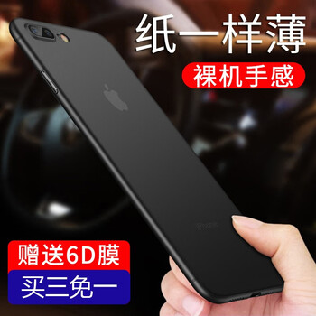 摩斐 iphone x 手機(jī)殼/保護(hù)套