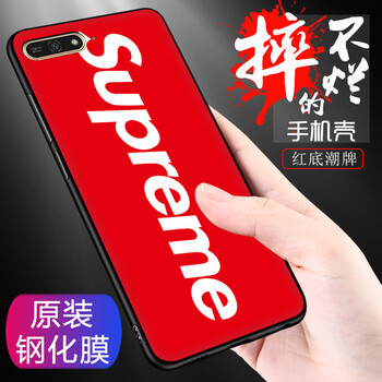 領(lǐng)石 華為榮耀暢玩7a/AUM-AL00 手機(jī)殼/保護(hù)套