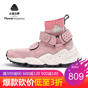 輕質(zhì)系帶跑鞋，享受舒適生活