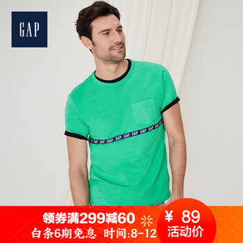 蓋璞（GAP） 短袖 男士T恤 亮草綠色 