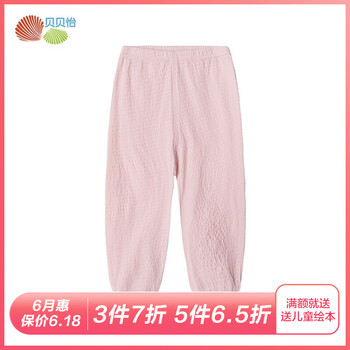 Bornbay哈倫褲