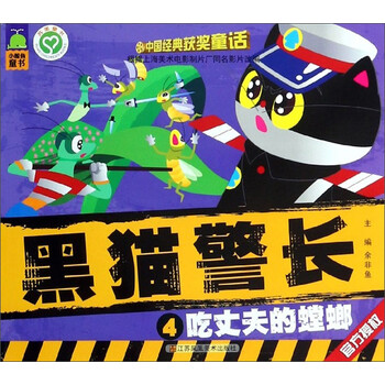 吃的