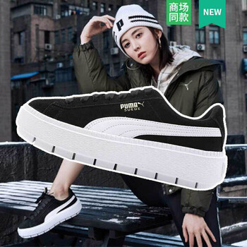 彪馬（PUMA）板鞋36798001黑色+白色 36，37.5，37，38.5，38，39，35.5