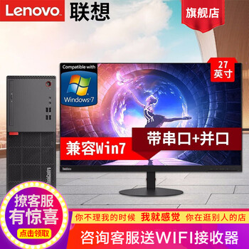 整定計算