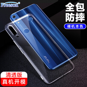 手機軟硅膠套