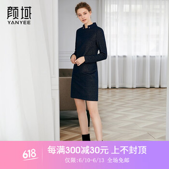 顏域（YANYEE） 純色 口袋 連衣裙