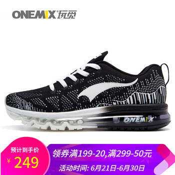 ONEMIX跑步鞋黑白-情侶款 35