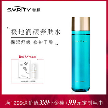 奢脈（SMRITY）爽膚水 160ml