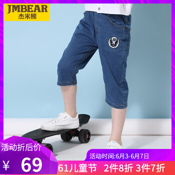 jmbear杰米熊