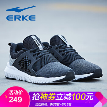 舒適跑鞋，享受休閑快感