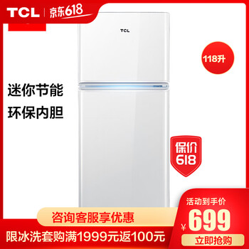 TCL BCD-118KA9芭蕾白 雙門 冰箱