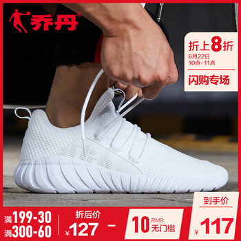 喬丹跑步鞋白色/銀色B 44，45以上，39，40.5，40，41，42.5，42，43，44.5