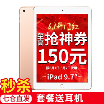 ipadcellular,ipadcellular,怎么樣