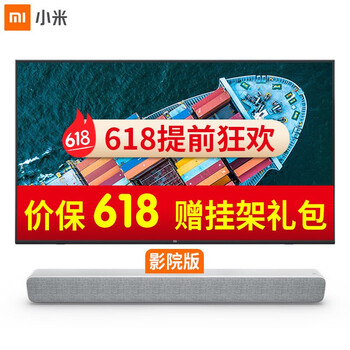 55小米曲面