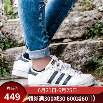 阿迪達(dá)斯（Adidas）板鞋白色 C77154 