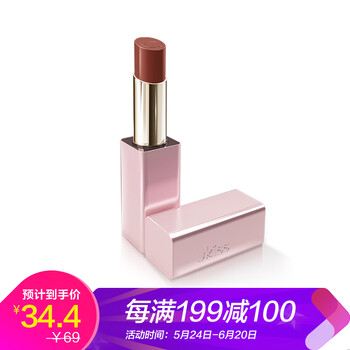 精致口紅，讓你的肌膚更迷人