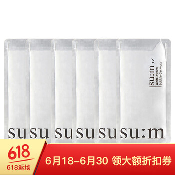呼吸時(shí)光（SU:M37）面膜控油平衡，細(xì)致毛孔，補(bǔ)水保濕，提拉緊致，提亮膚色