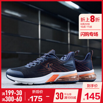 喬丹跑步鞋學(xué)院藍(lán)/閃亮橘-229 