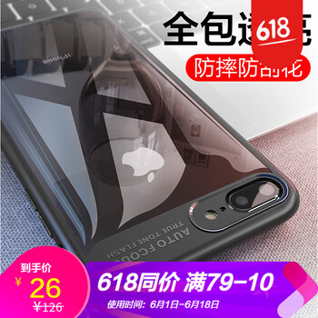 蘋果手機軌跡