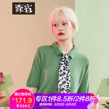 寬松短款上衣，微胖女生的福音