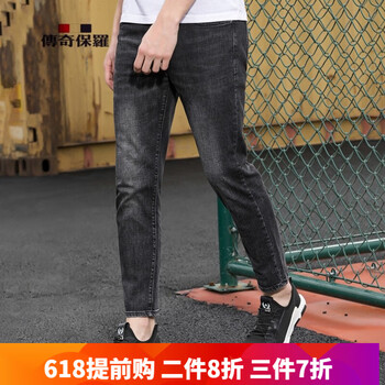 傳奇保羅（CHUANQIBAOLUO） 直筒褲 青春休閑 男士牛仔褲