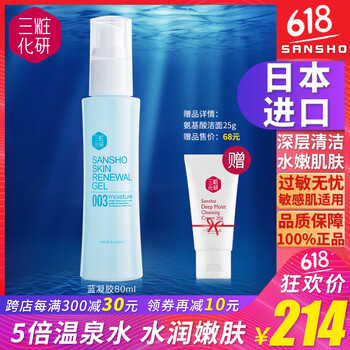 怎么樣,角質(zhì),角質(zhì)