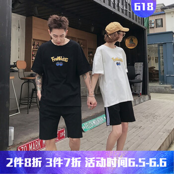雪咒 短袖 男士T恤 白色向右 
