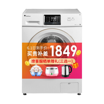 怎么樣,洗衣機,洗衣機