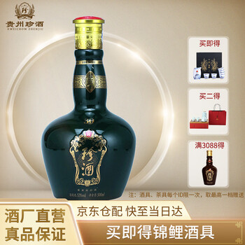 珍酒53%Vol .375mL-500mL，500ml 醬香型，醬香
