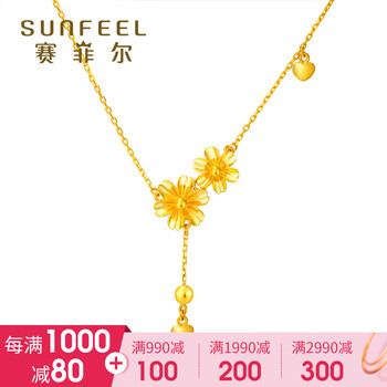 賽菲爾（Sunfeel）黃金項(xiàng)鏈5.1-10克，6.35-6.55克