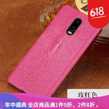 北邁 oppor17/17pro 手機(jī)殼/保護(hù)套