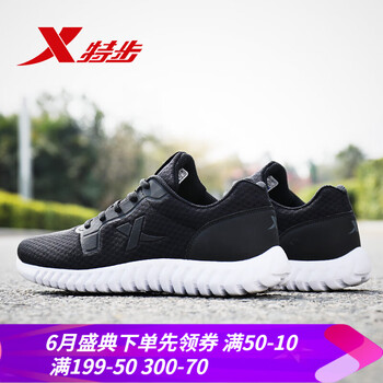 系帶緩震跑鞋，讓你的身體更舒適