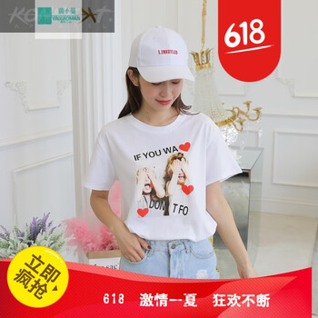 百搭短袖上衣，打造清爽女神