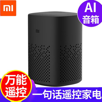 小米（MI） 藍牙音箱隨身版 音箱/音響 小愛藍牙音箱隨身版-公司印字刻字定制