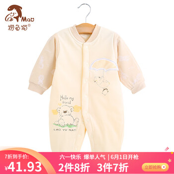 嬰兒連體衣春秋冬