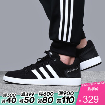 阿迪達斯（Adidas）板鞋CM8433一號黑+ftwr 白+二度灰 F17 