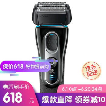 博朗5147s