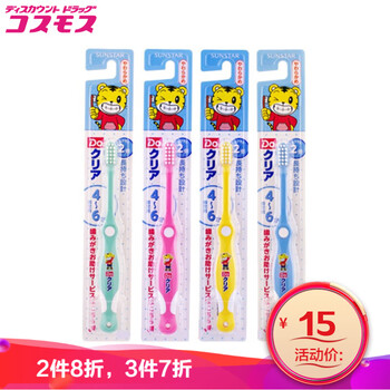 sunstar,sunstar,怎么樣,口腔,口腔,護(hù)理,護(hù)理