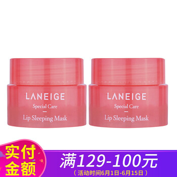 韓國laneige蘭芝