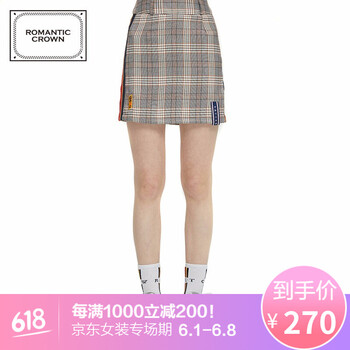 復古短裙，打造性感女神
