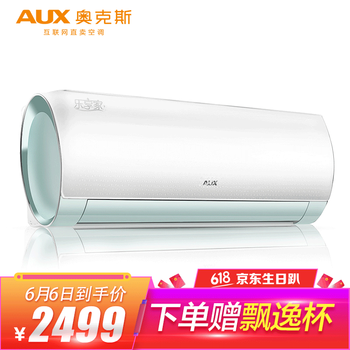 2匹變頻空調(diào)，讓你告別等待