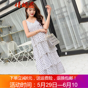 包郵連衣裙沙灘裙,包郵連衣裙沙灘裙,怎么樣