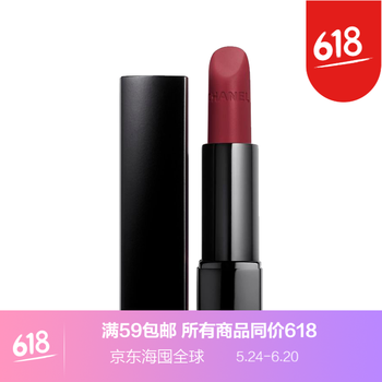 樹莓色口紅