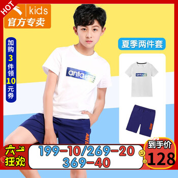 套裝,套裝,安踏,童運動,童運動,安踏,怎么樣